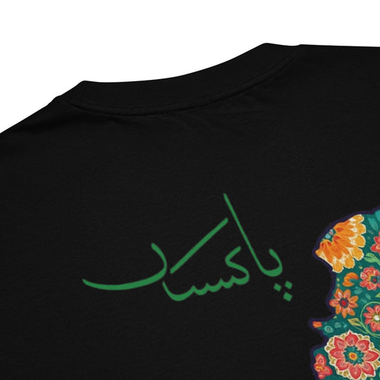 14th August Pakistan Independence Day Drop shoulder T-Shirt (P-194703)