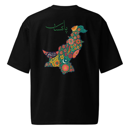 14th August Pakistan Independence Day Drop shoulder T-Shirt (P-194703)