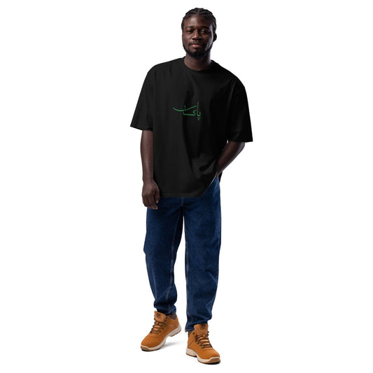 Person wearing a black t-shirt with a URDU logo, blue jeans, and brown boots on a white background